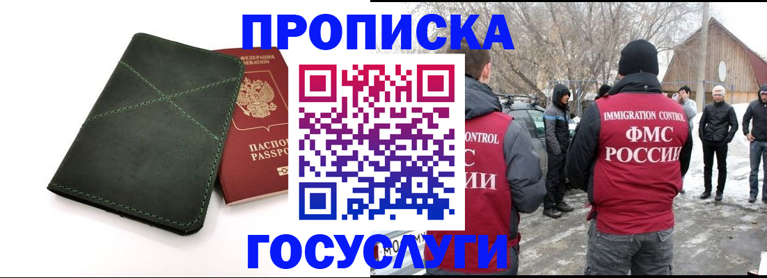 временная регистрация адрес в Камышлове